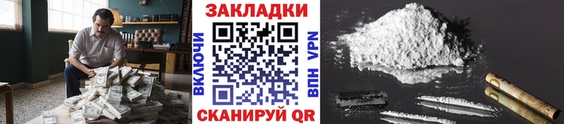 Наркота Шатура Каннабис mega маркетплейс Гашиш Мефедрон МЕТАМФЕТАМИН