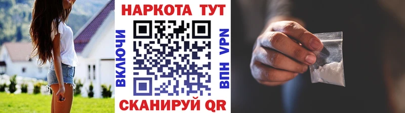 Codein Шатура