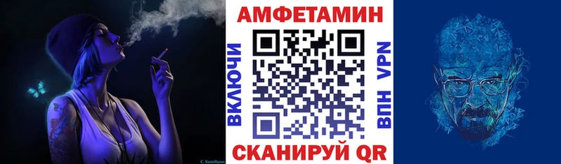 Amphetamine 98%  наркошоп  Шатура 