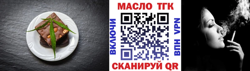 Еда ТГК конопля  продажа наркотиков  Шатура 