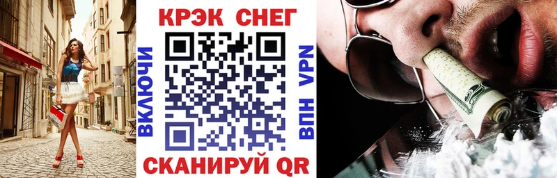 mega как зайти  Шатура  COCAIN Боливия  купить закладку 