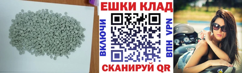 hydra ССЫЛКА  магазин    Шатура  Экстази бентли 