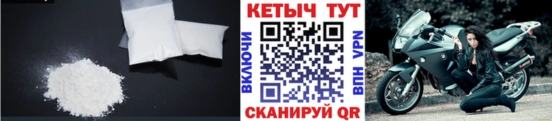 КЕТАМИН ketamine  Шатура 