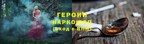 мет Балахна