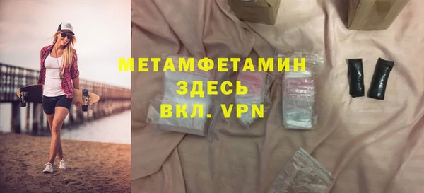 мет Балахна