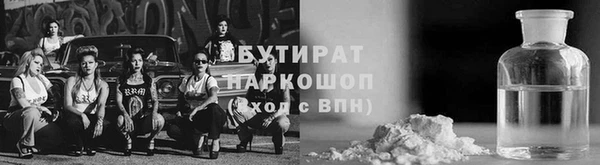 а пвп мука Балабаново