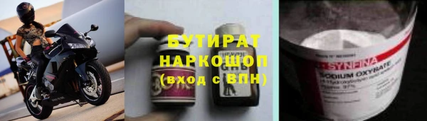 мет Балахна