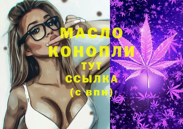 мдма Пересвет