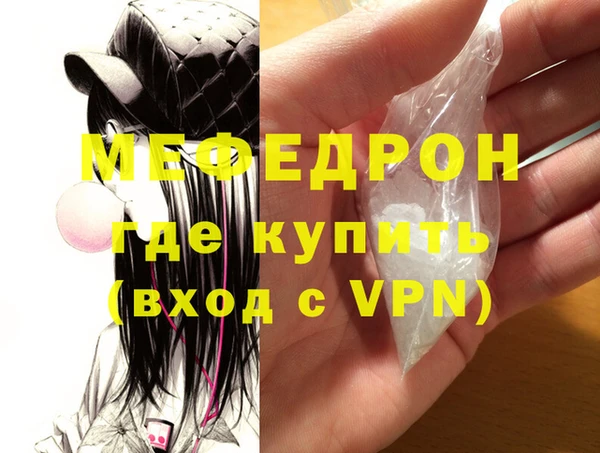 мет Балахна