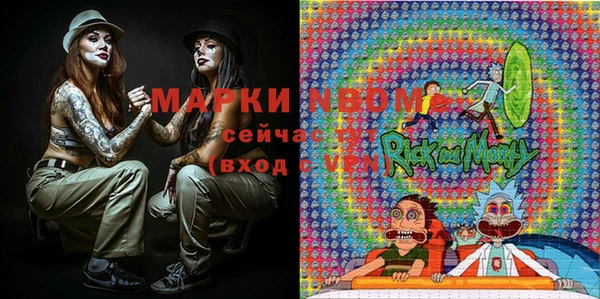 мет Балахна