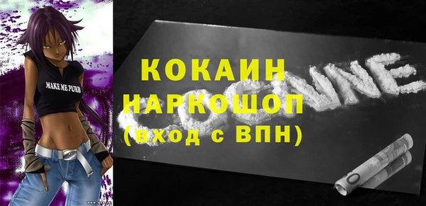 а пвп мука Балабаново