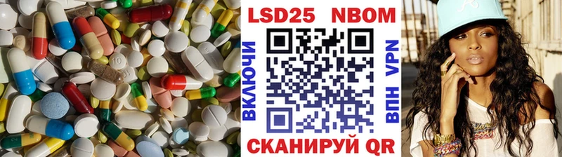 ЛСД экстази ecstasy  закладки  Шатура 
