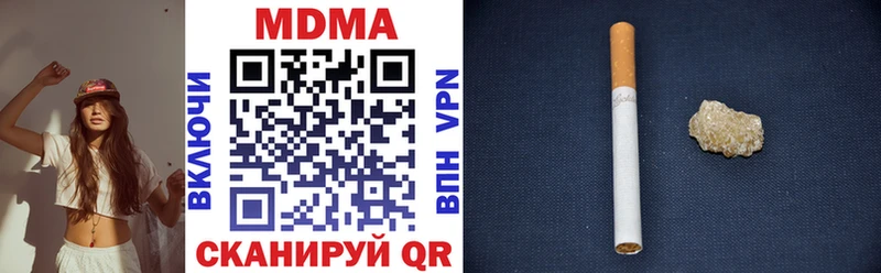MDMA кристаллы  Шатура 