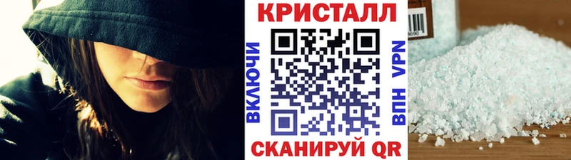 даркнет наркотические препараты  Шатура  Метамфетамин Methamphetamine 