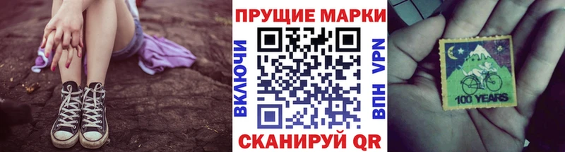 Марки NBOMe 1,5мг  нарко площадка формула  Шатура 
