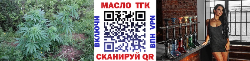 KRAKEN вход  Шатура  Дистиллят ТГК жижа  наркота 