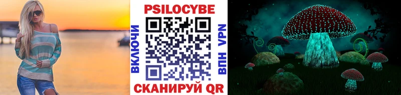 Псилоцибиновые грибы Magic Shrooms  Шатура 