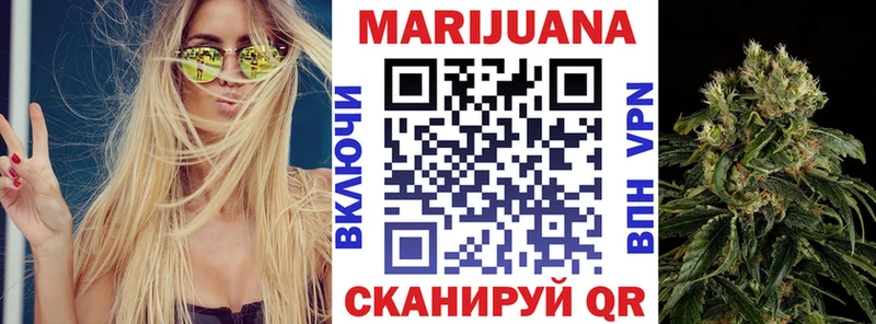 Бошки Шишки конопля  Шатура 